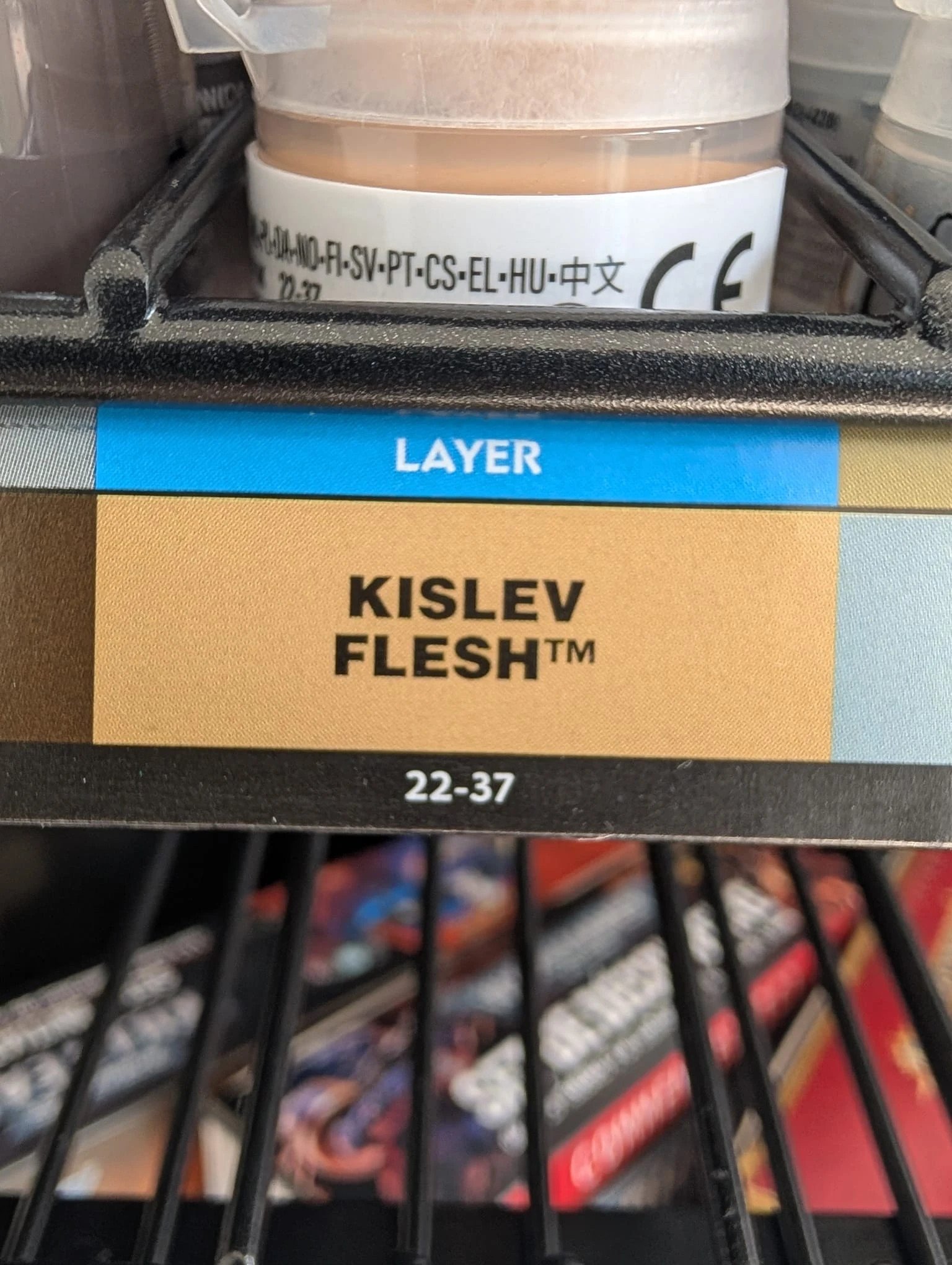 Kislev Flesh (12 ml) – Image 2